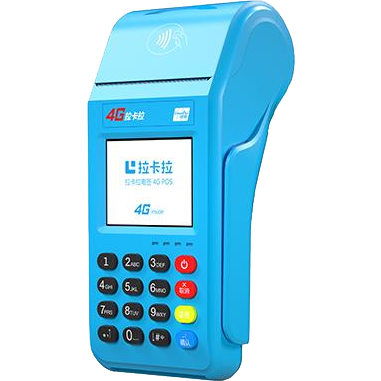 公主岭拉卡拉传统POS机